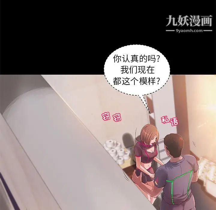 小说家的暧昧第12话