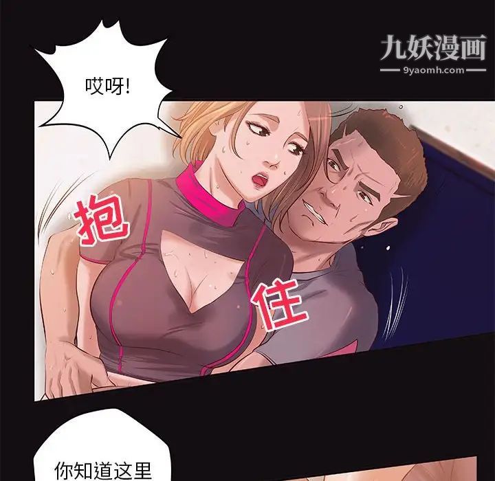 小说家的暧昧第12话