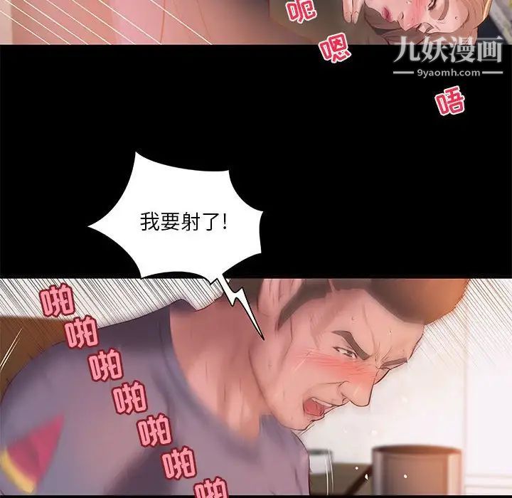 小说家的暧昧第12话