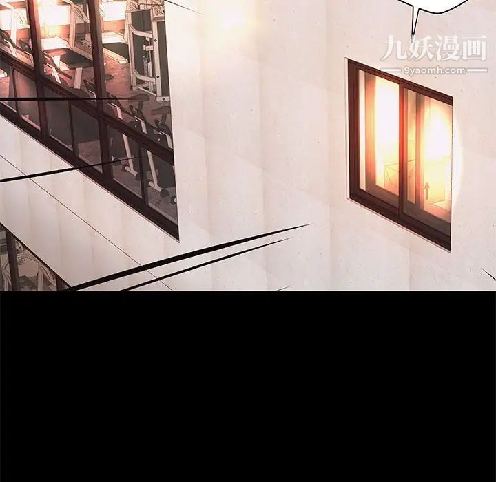 小说家的暧昧第12话