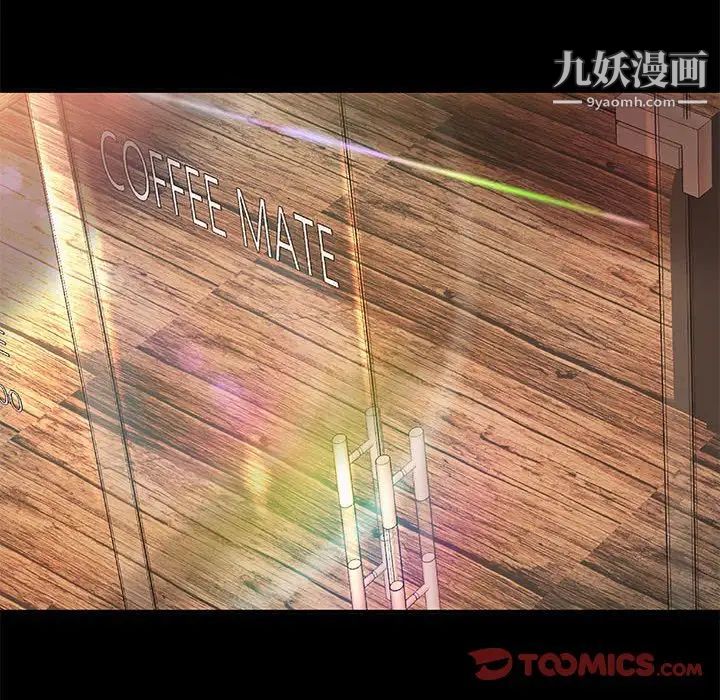 小说家的暧昧第12话