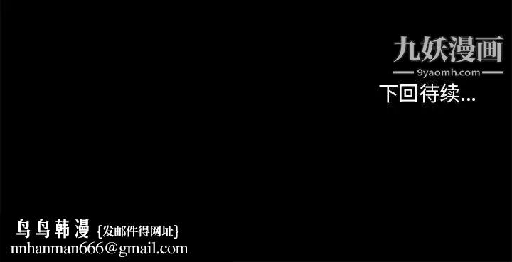 小说家的暧昧第12话