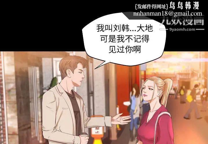 小说家的暧昧第13话