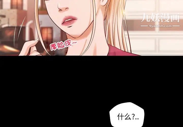 小说家的暧昧第13话