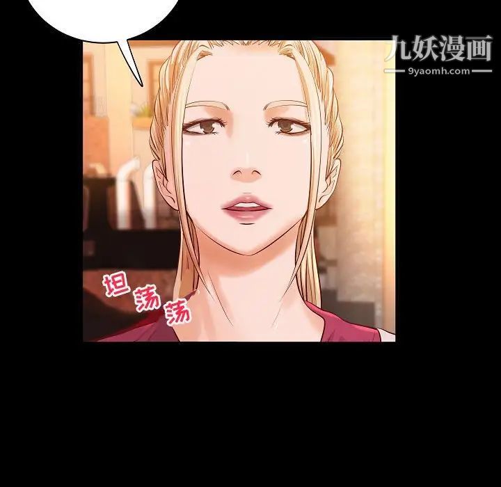 小说家的暧昧第13话