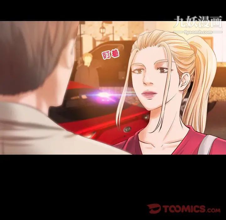 小说家的暧昧第13话