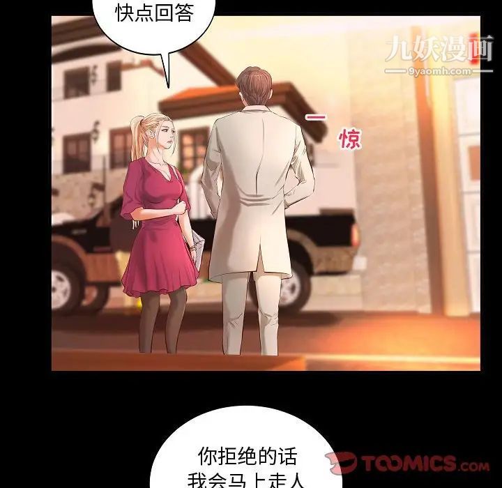 小说家的暧昧第13话