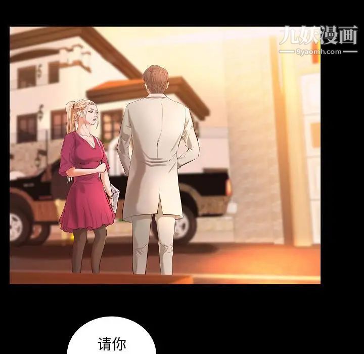 小说家的暧昧第13话