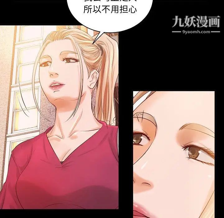 小说家的暧昧第13话