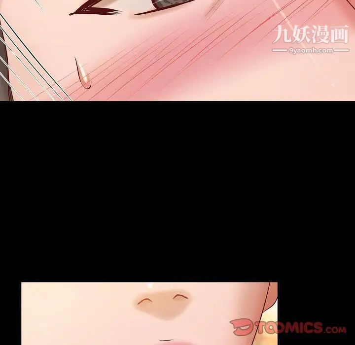 小说家的暧昧第13话