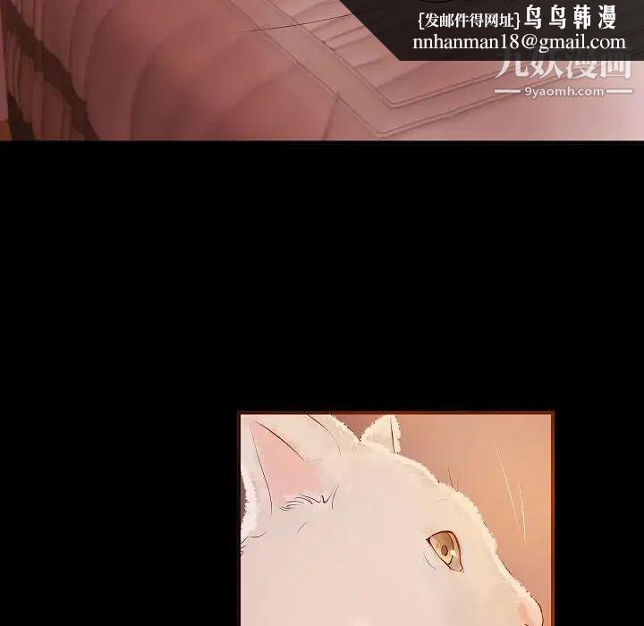 小说家的暧昧第13话