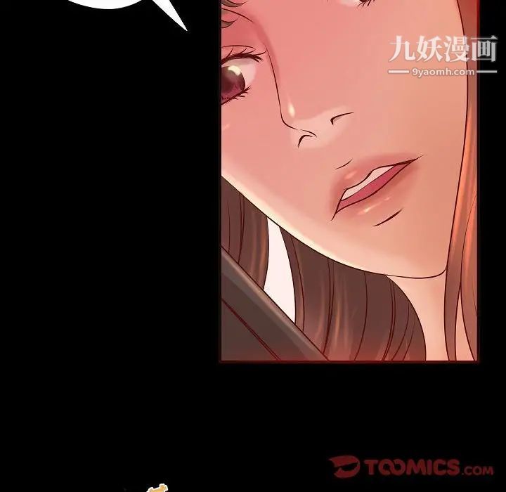 小说家的暧昧第13话