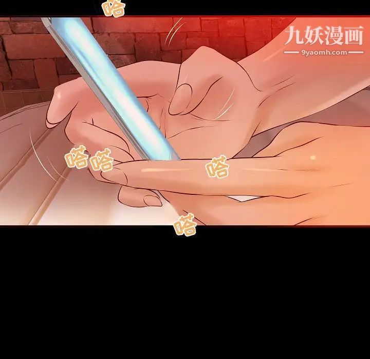 小说家的暧昧第13话