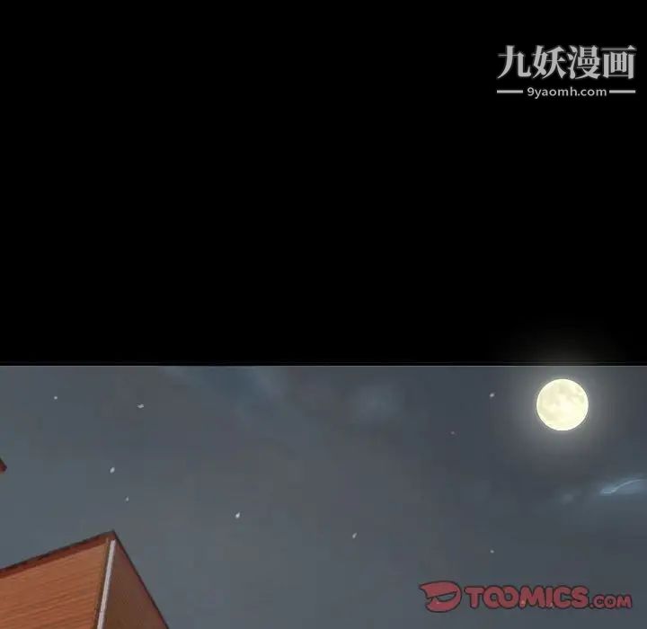 小说家的暧昧第13话