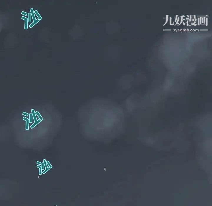 小说家的暧昧第13话