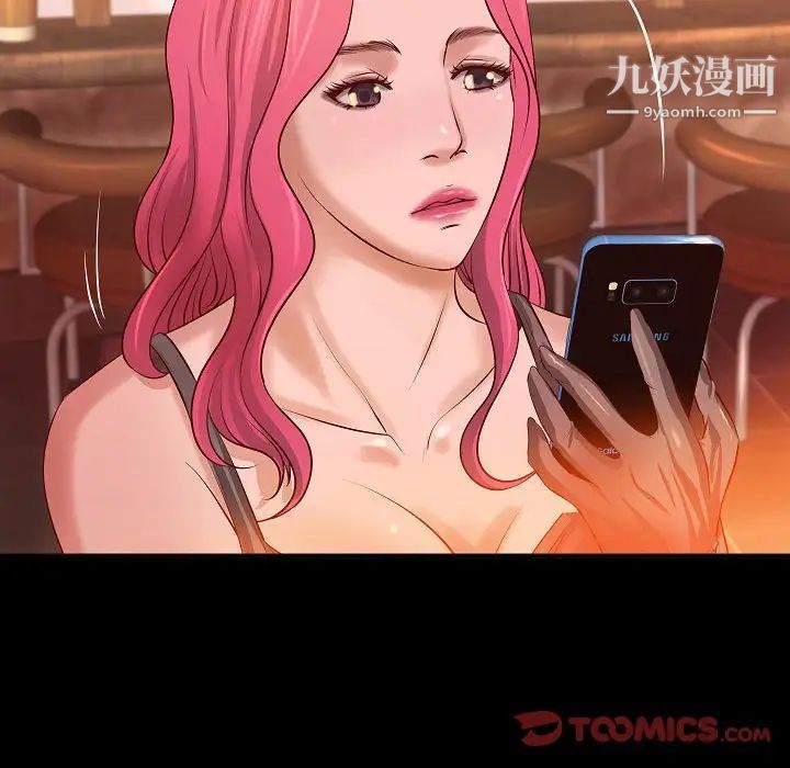 小说家的暧昧第13话