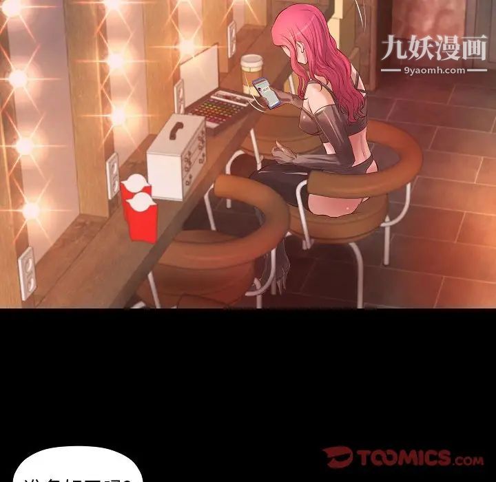 小说家的暧昧第13话