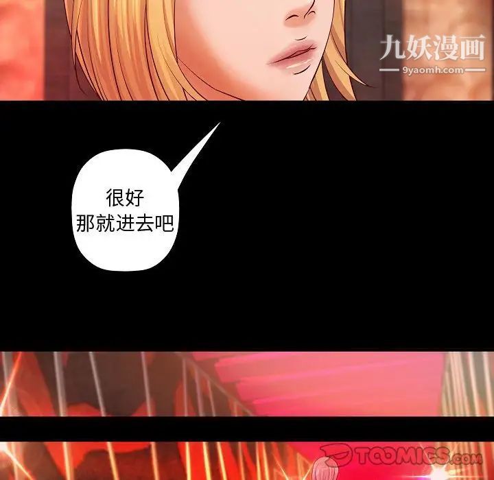 小说家的暧昧第13话