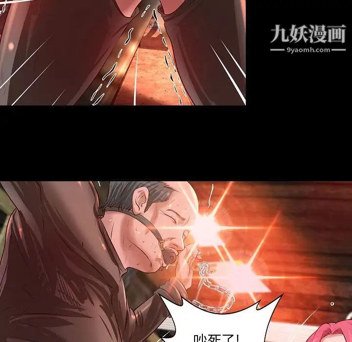 小说家的暧昧第13话