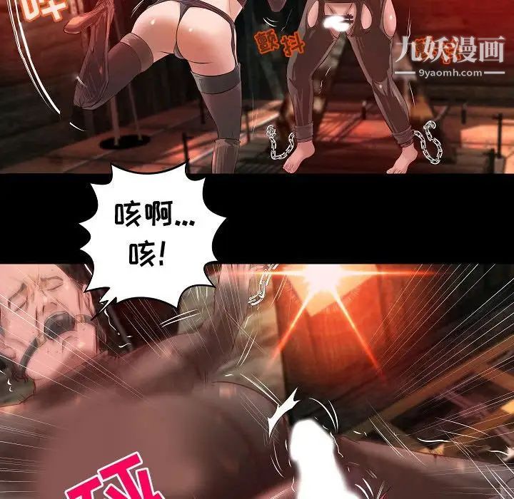 小说家的暧昧第13话