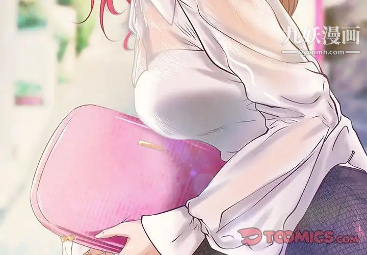 小说家的暧昧第14话