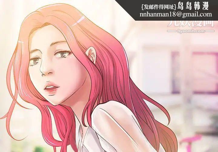 小说家的暧昧第14话