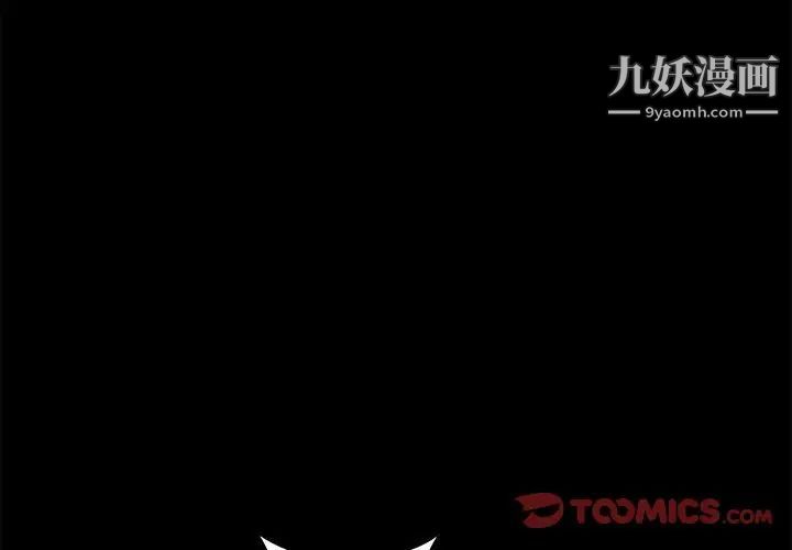 小说家的暧昧第14话