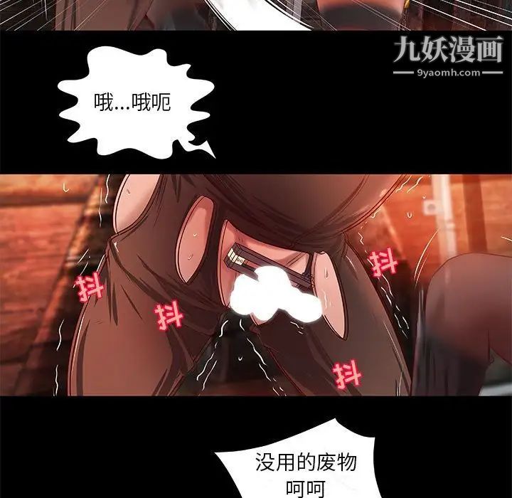 小说家的暧昧第14话