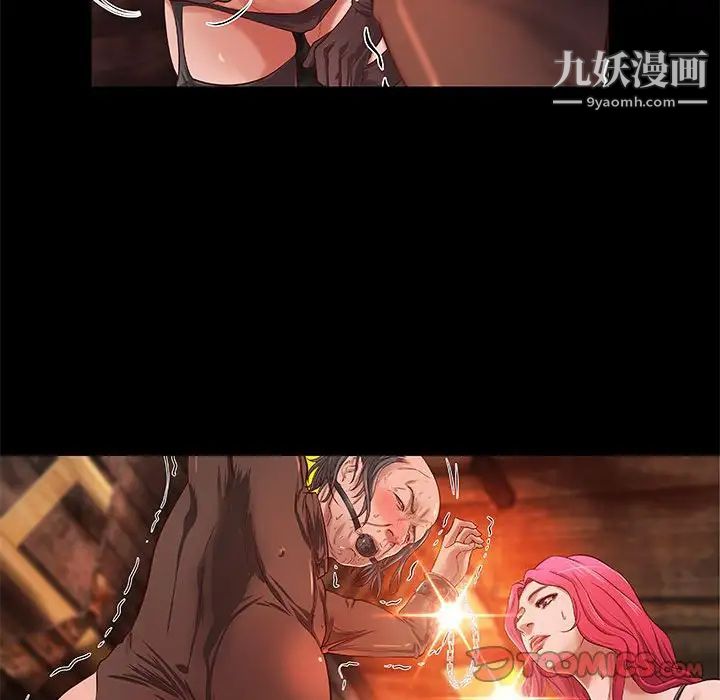 小说家的暧昧第14话