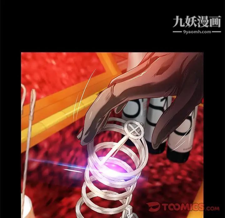 小说家的暧昧第14话