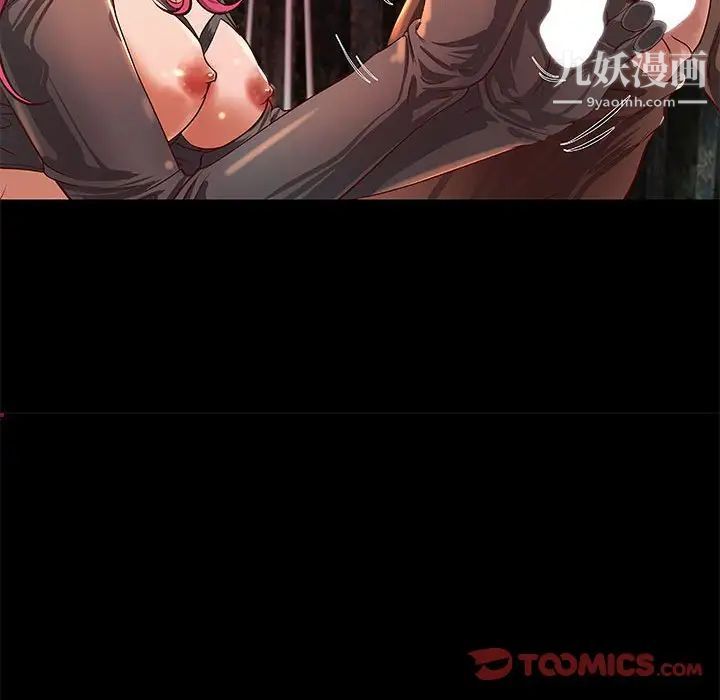 小说家的暧昧第14话