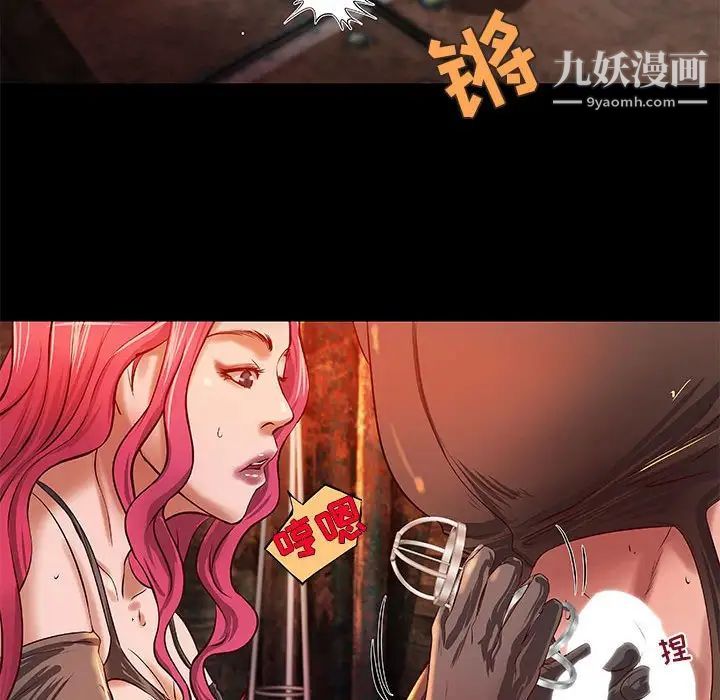 小说家的暧昧第14话