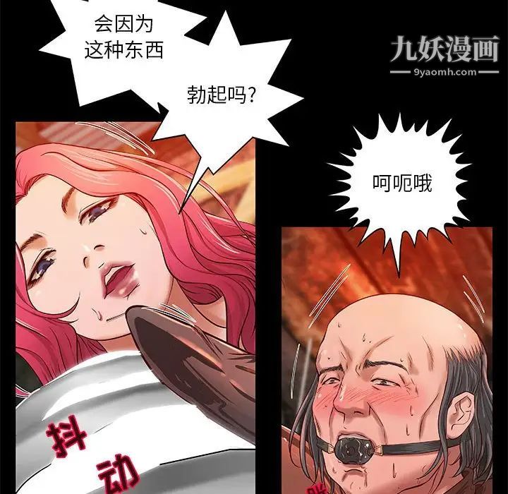 小说家的暧昧第14话