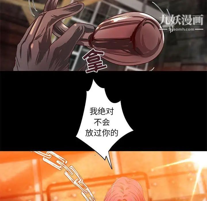 小说家的暧昧第14话