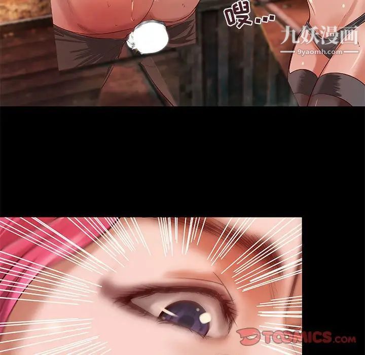 小说家的暧昧第14话