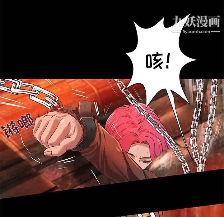 小说家的暧昧第14话