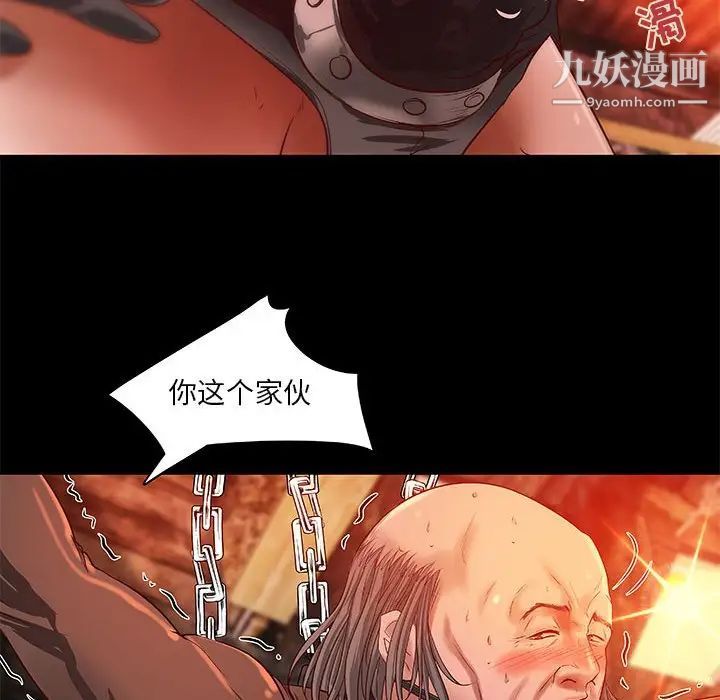 小说家的暧昧第14话