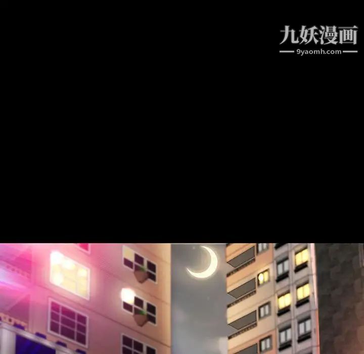 小说家的暧昧第15话