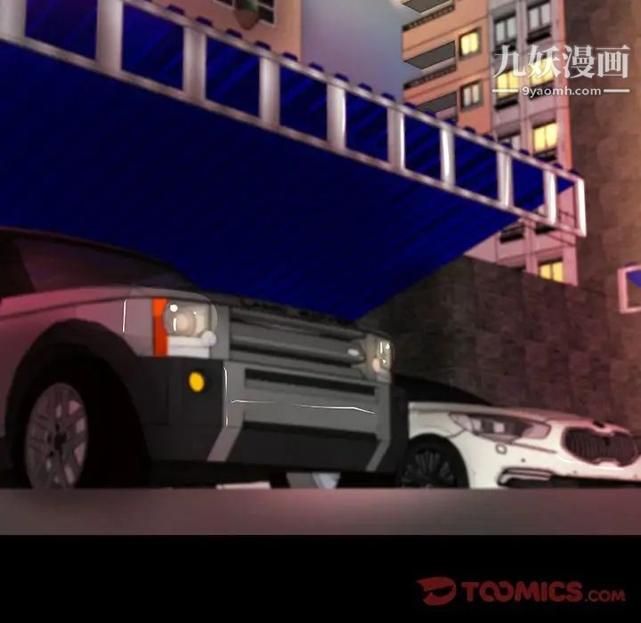 小说家的暧昧第15话