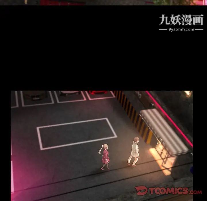 小说家的暧昧第15话