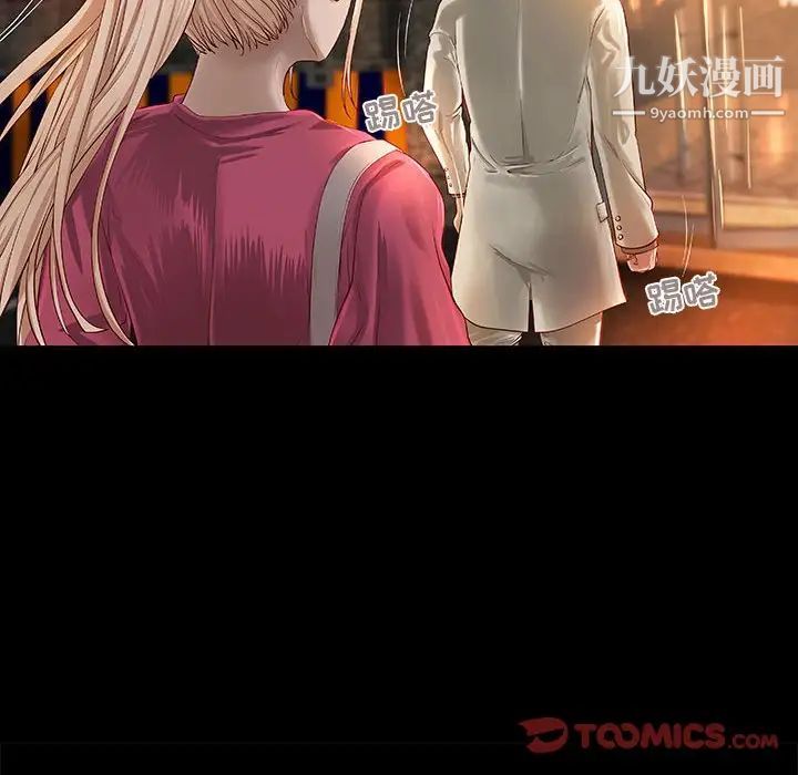 小说家的暧昧第15话