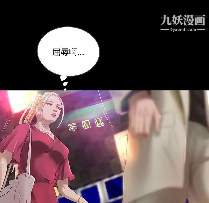 小说家的暧昧第15话