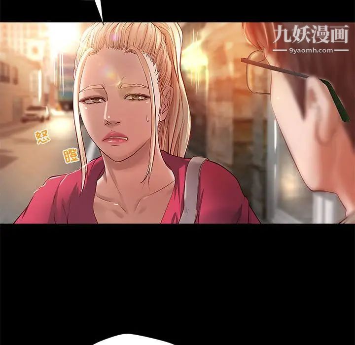 小说家的暧昧第15话