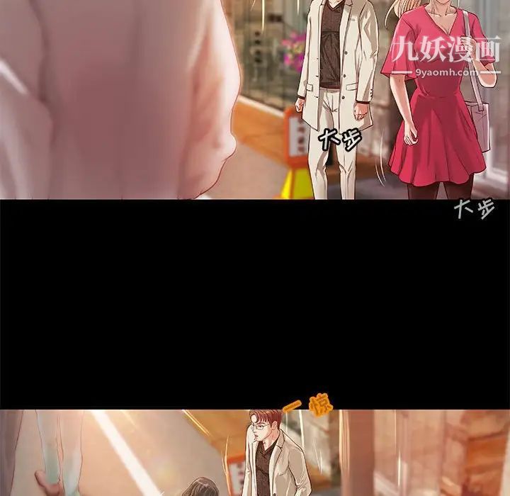 小说家的暧昧第15话