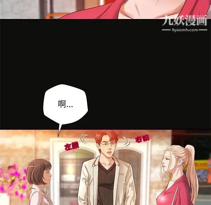 小说家的暧昧第15话