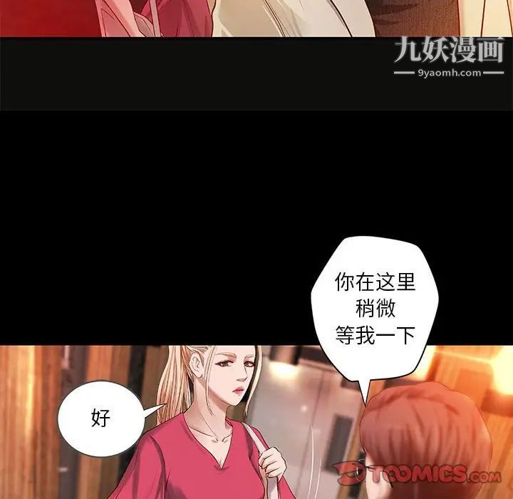 小说家的暧昧第15话