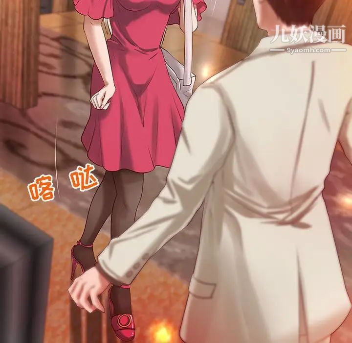 小说家的暧昧第15话