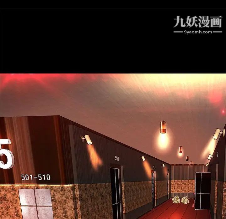 小说家的暧昧第15话