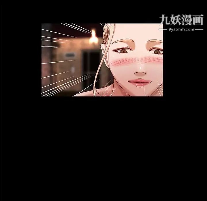 小说家的暧昧第16话