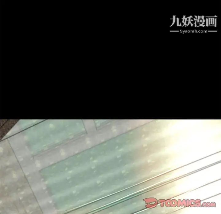 小说家的暧昧第16话